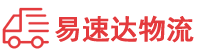 娄底到延安物流公司